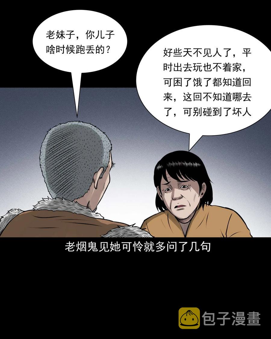 506 老烟鬼8911
