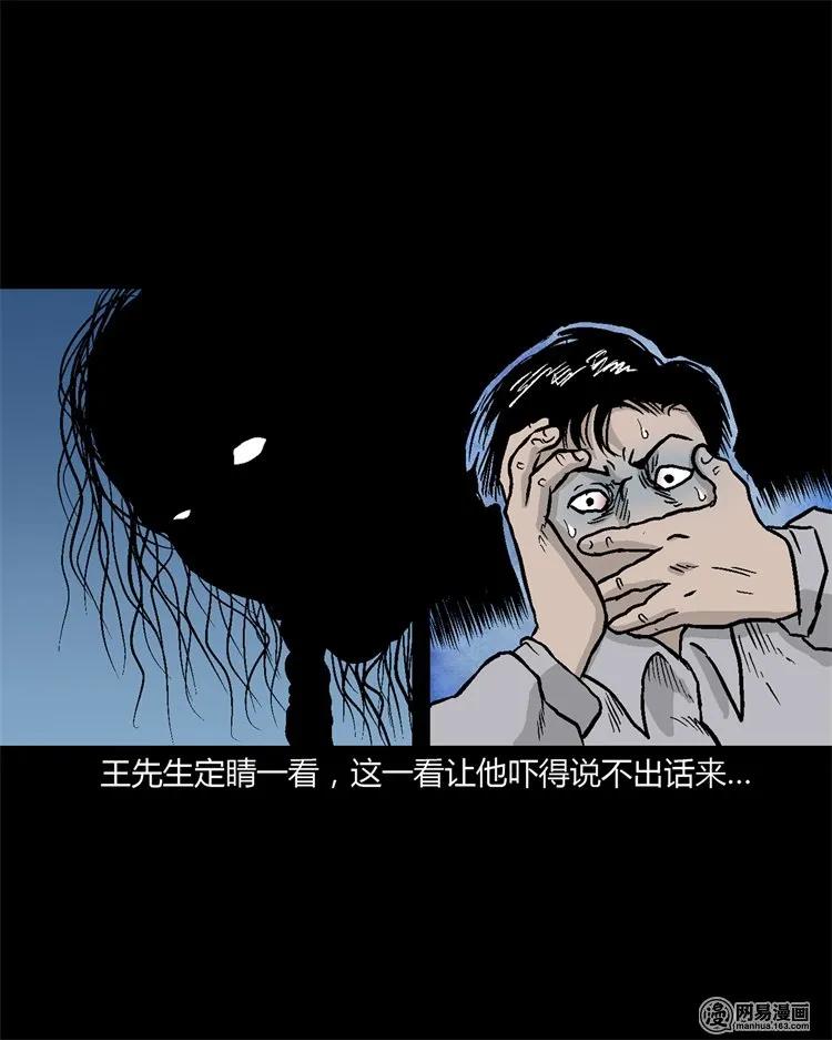 227 老太太43