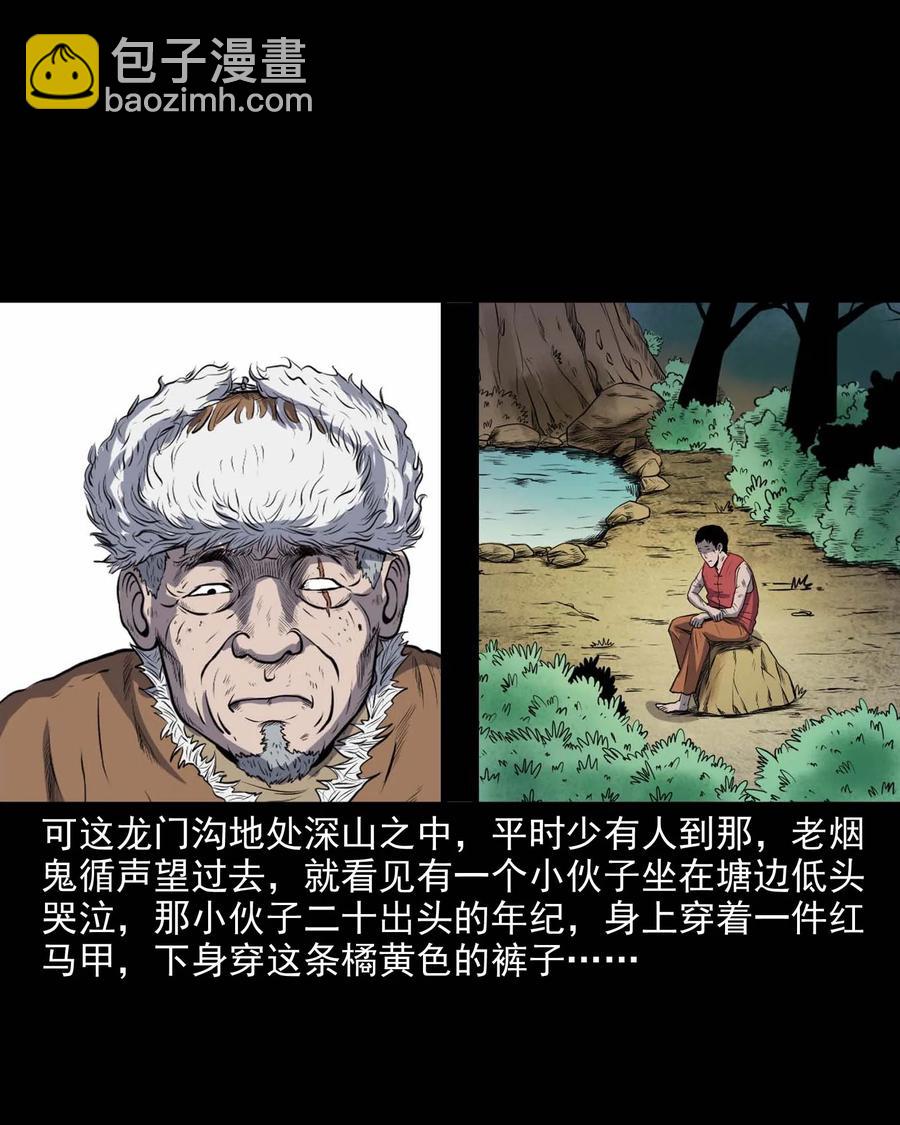 281 老烟鬼 310