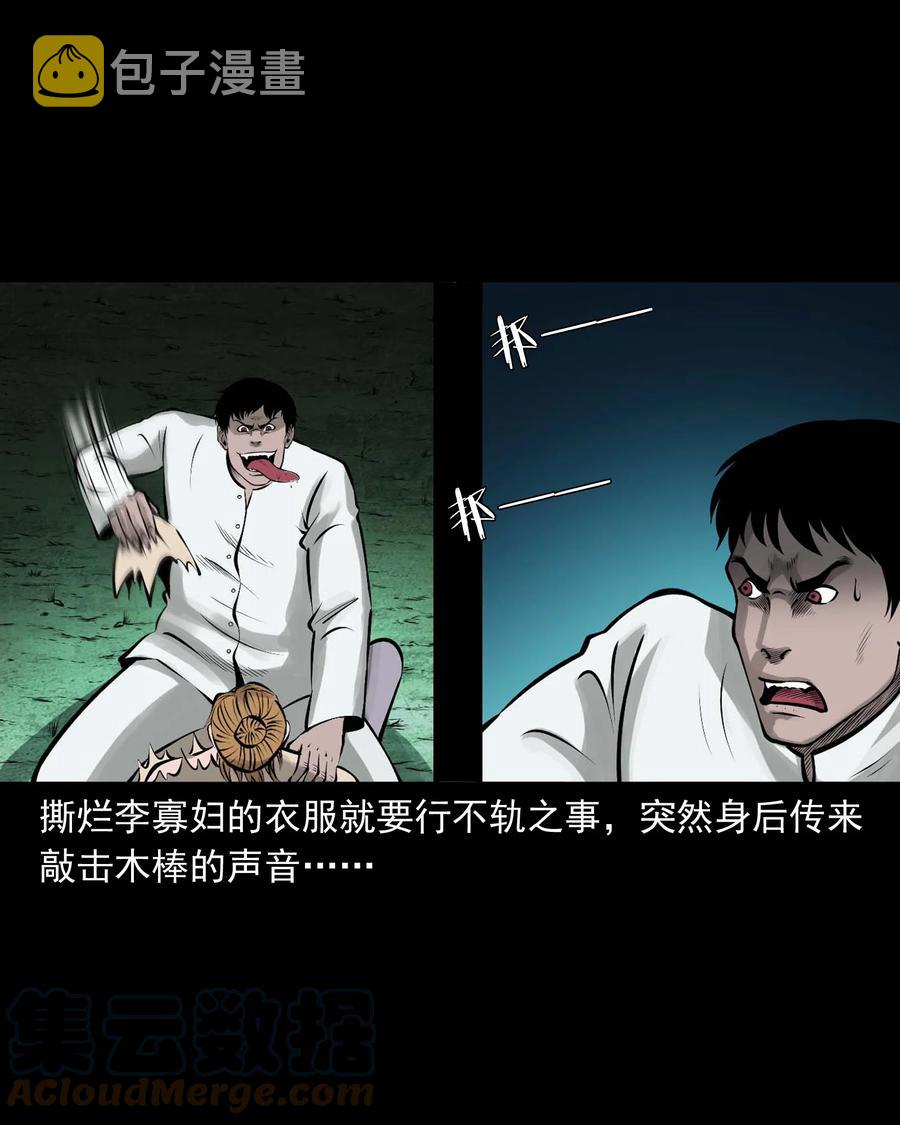 534 老烟鬼10415