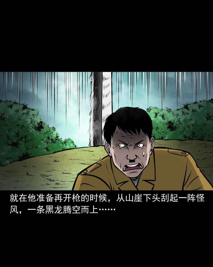 538 老烟鬼10671