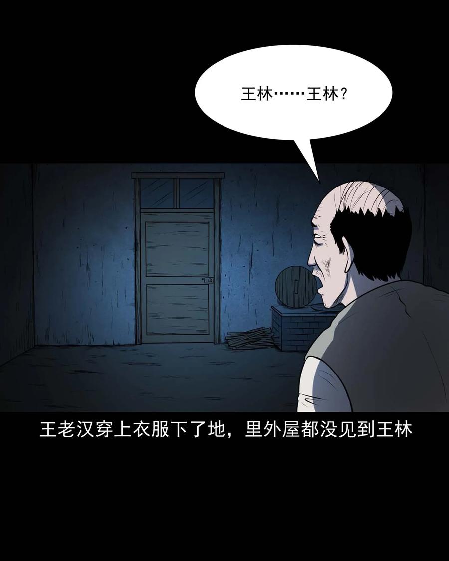 310 老烟鬼 1023