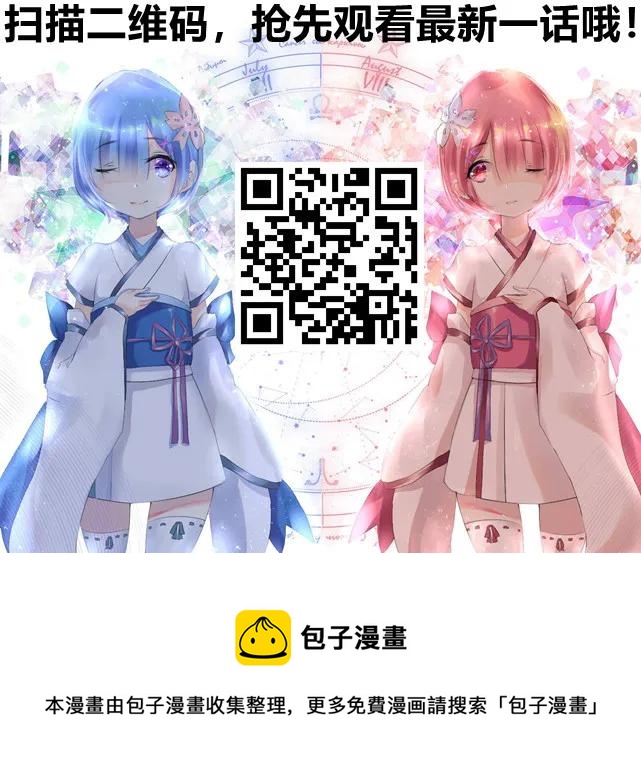 245 路冲49