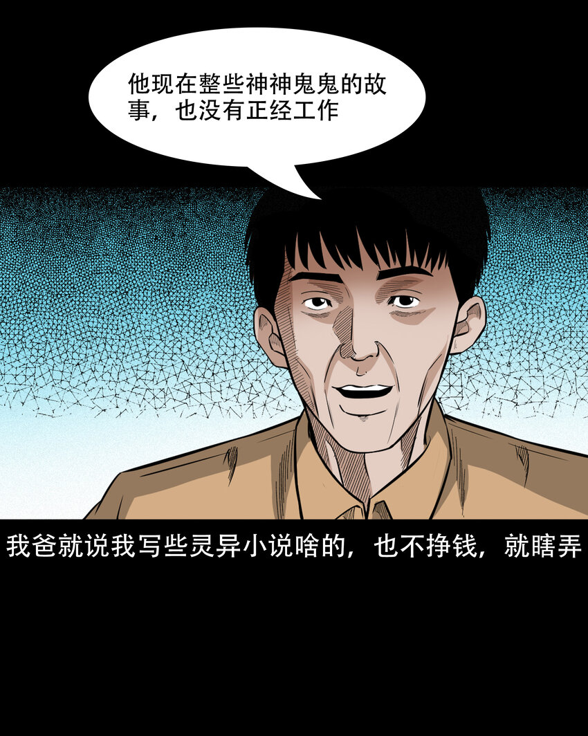 596 进错庙6