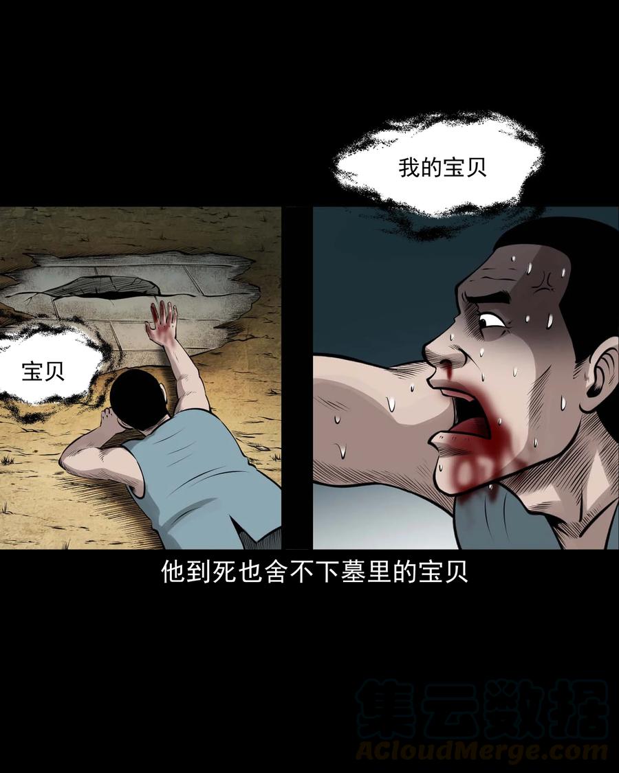 514 老烟鬼9342