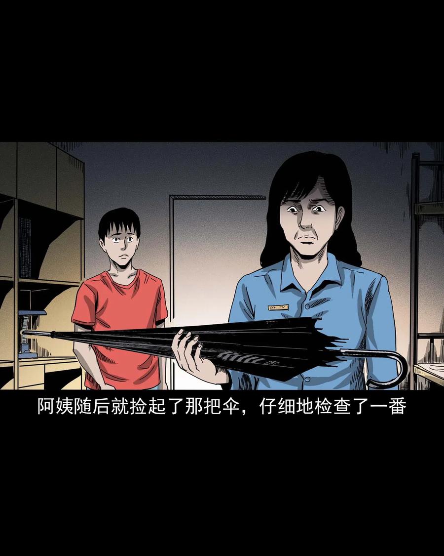 434 一把黑伞37
