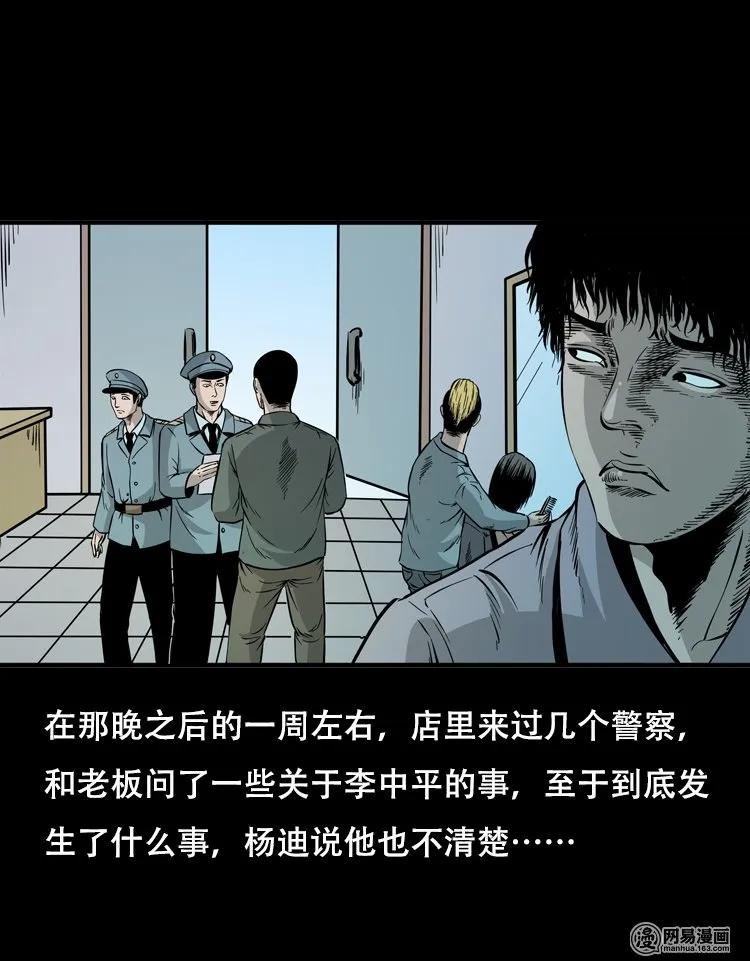 118 发生了什么事79