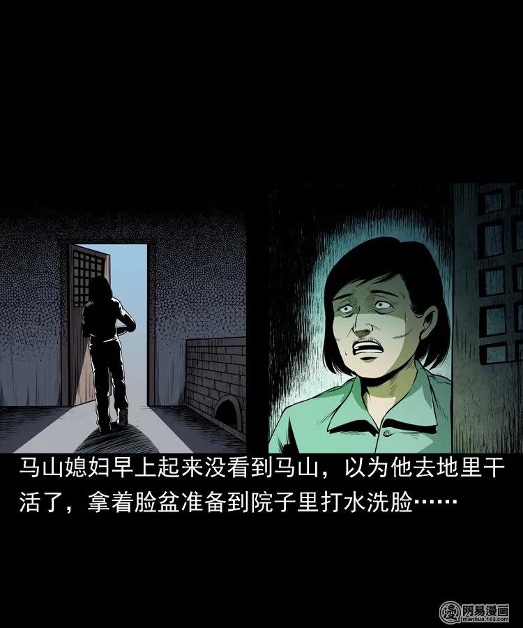 162 鬼上身51