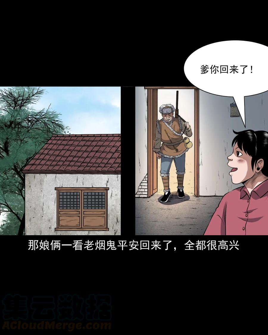 411 老烟鬼444