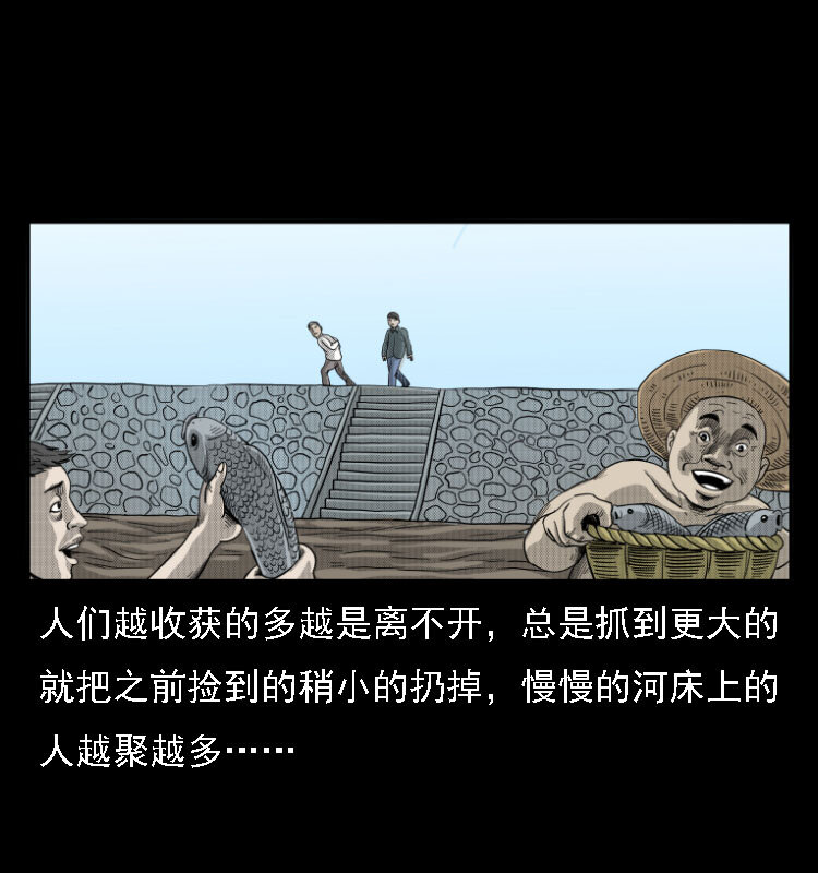 11 长江断流事件35