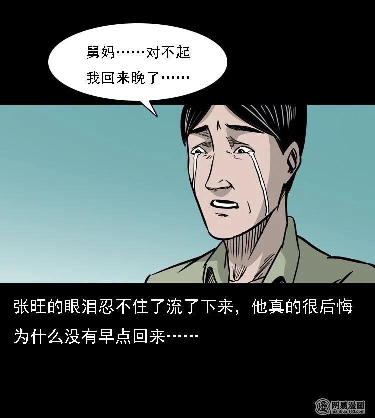 128 诺言63