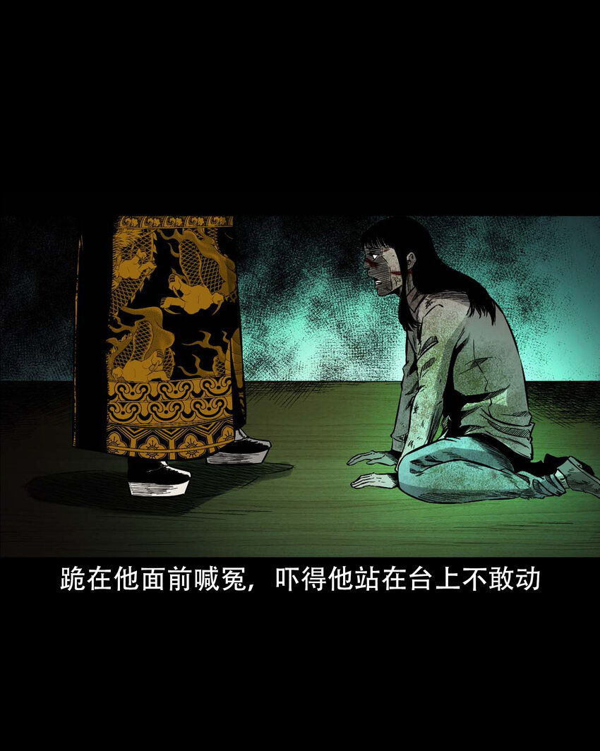 602 包公审冤案26