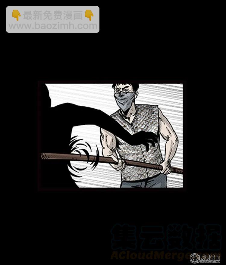 72 鬼哭涧捞尸（下）36