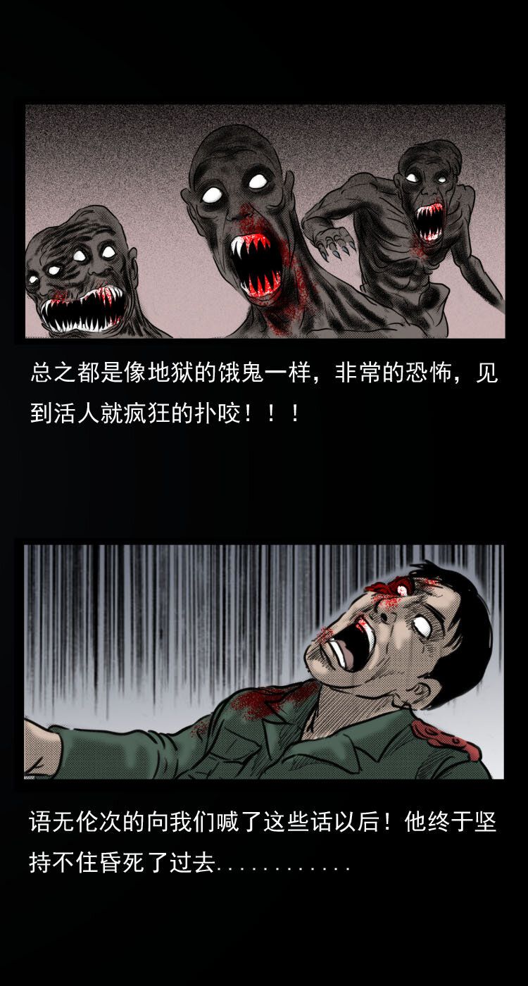 6 地下空间28