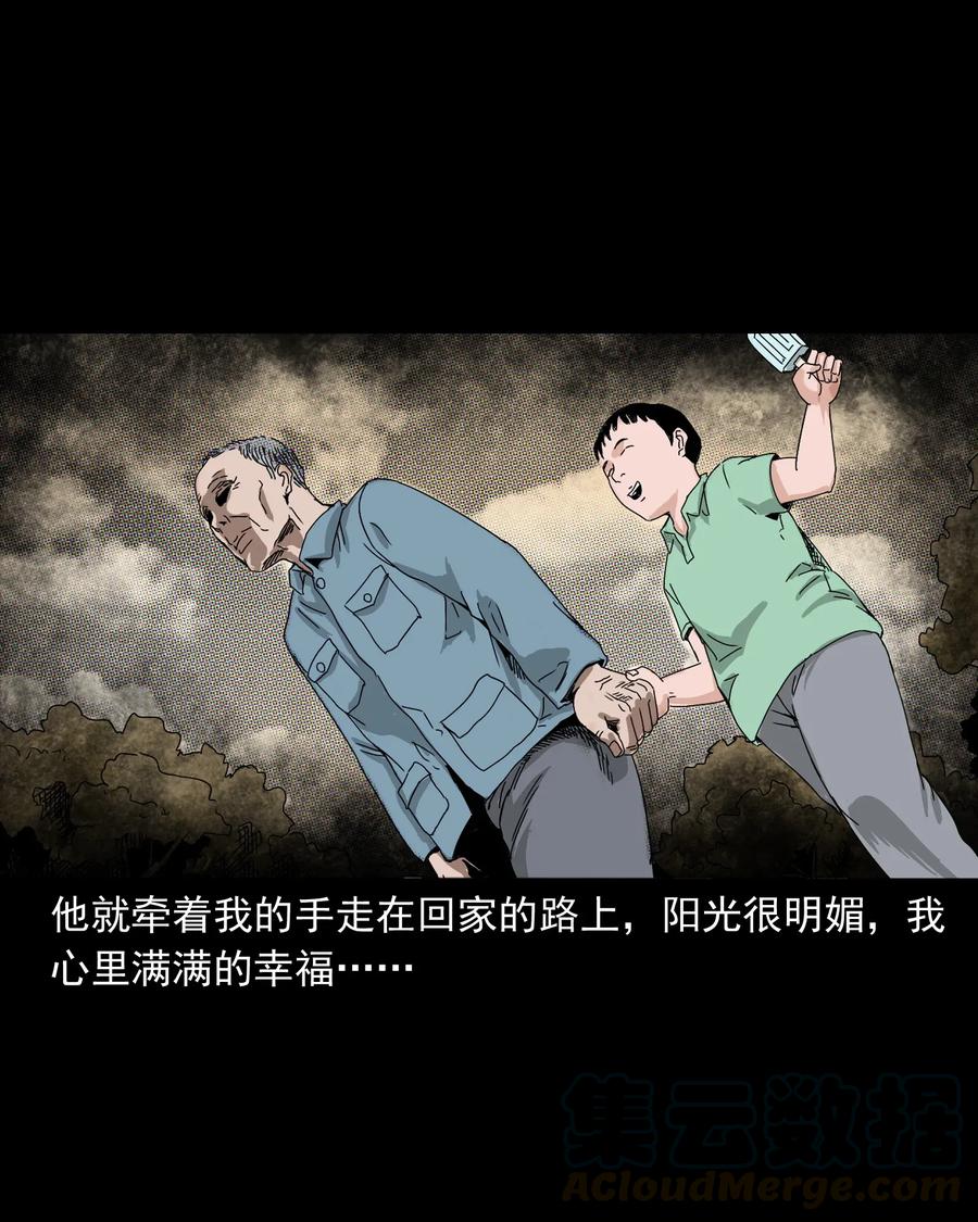402 爷孙情16