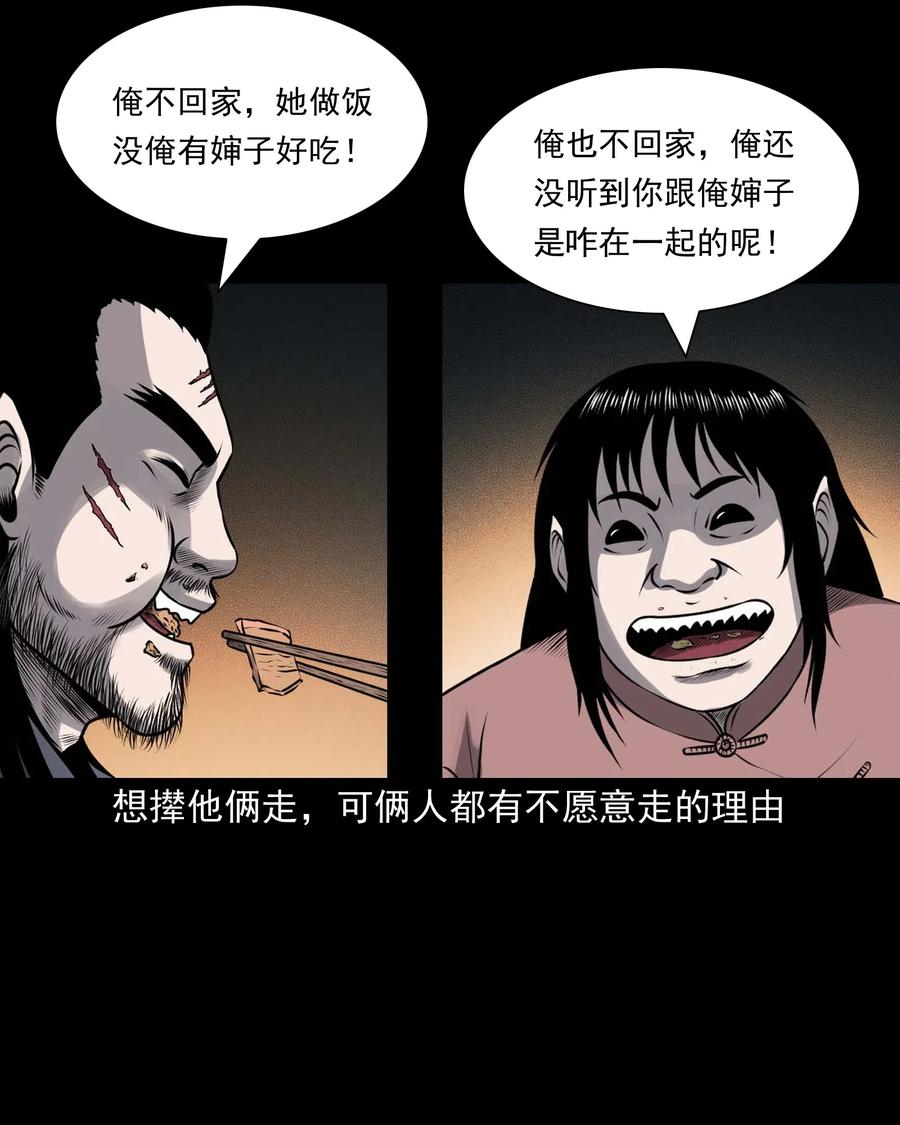 435 老烟鬼5650