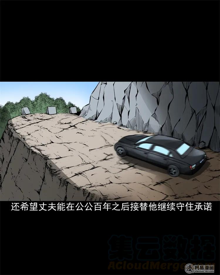 201 雨夜推车人60