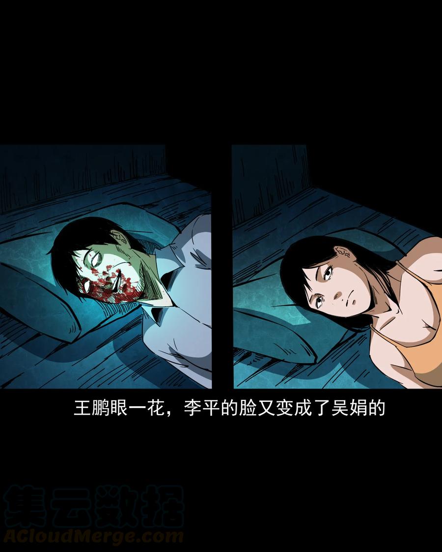368 狗血锁坟60