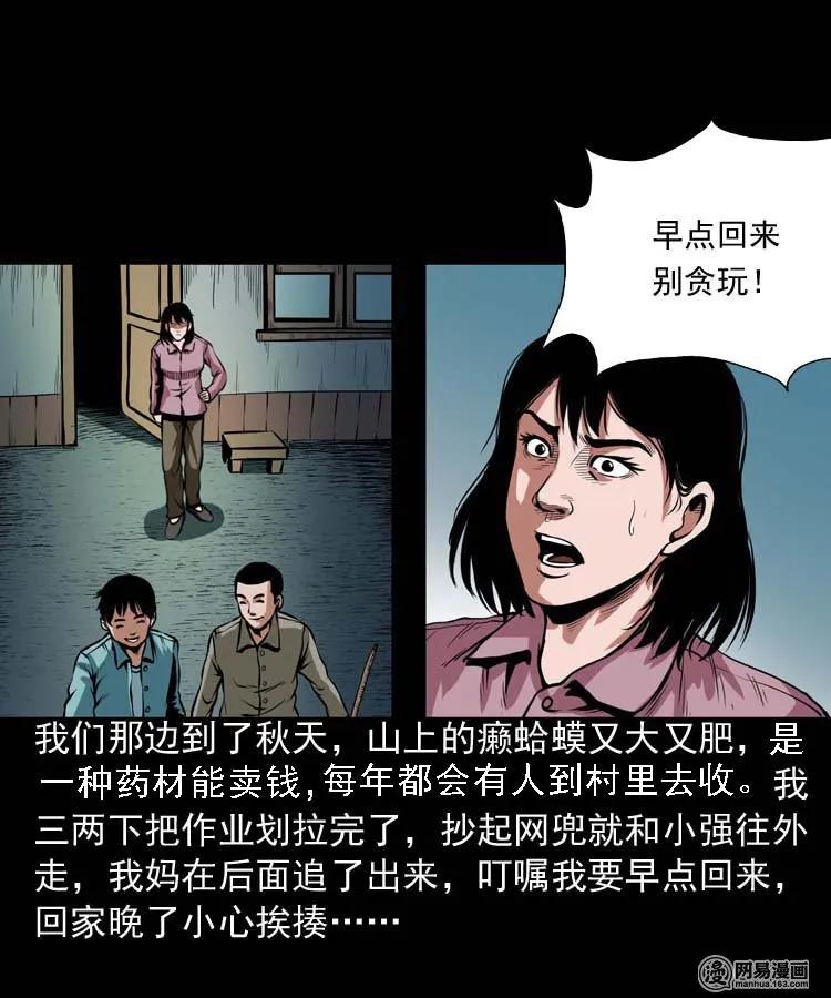 181 爷爷15