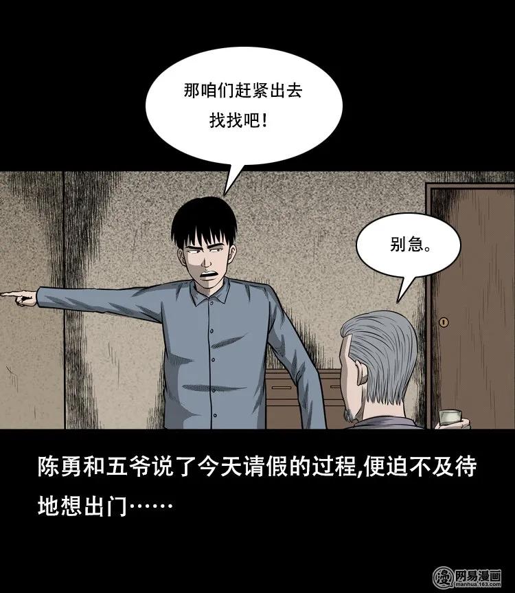 126 欲望布偶（下）22