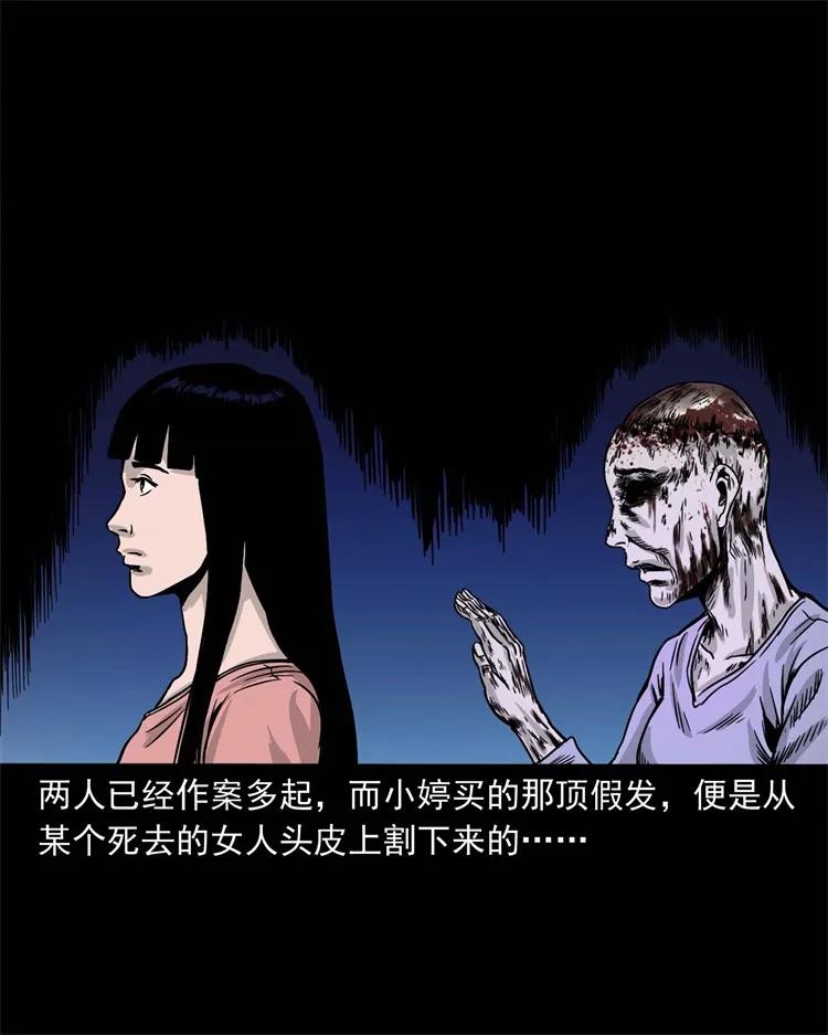 256 血发74