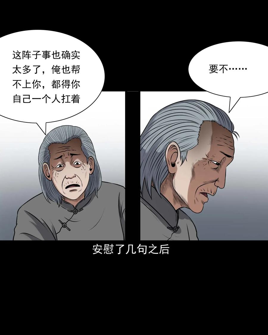 415 老烟鬼4625