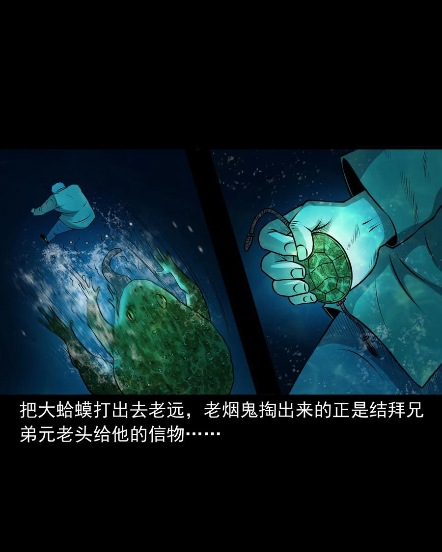 383 老烟鬼 3022