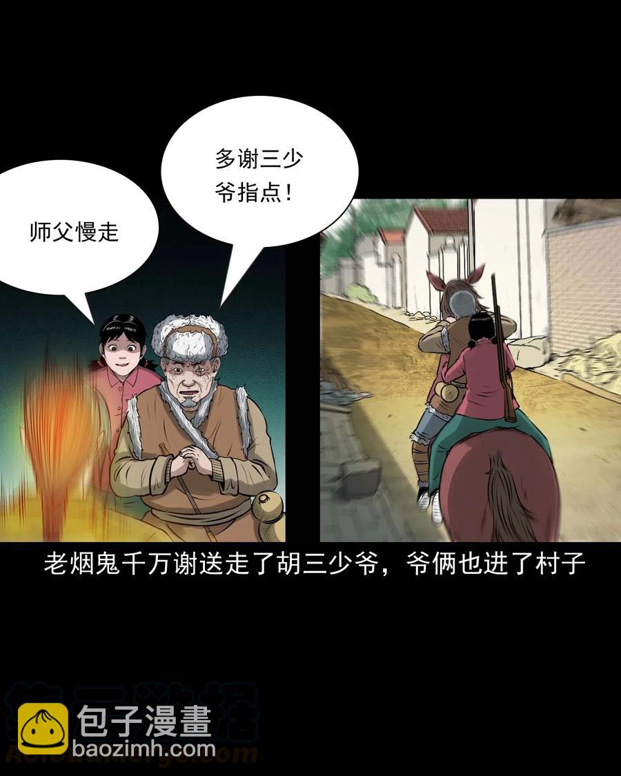 441 老烟鬼5916