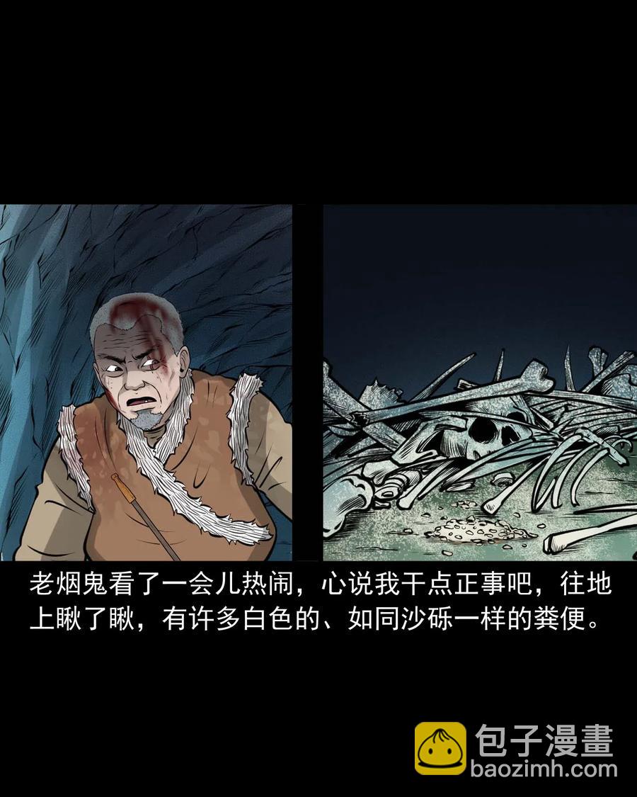 494 老烟鬼8558