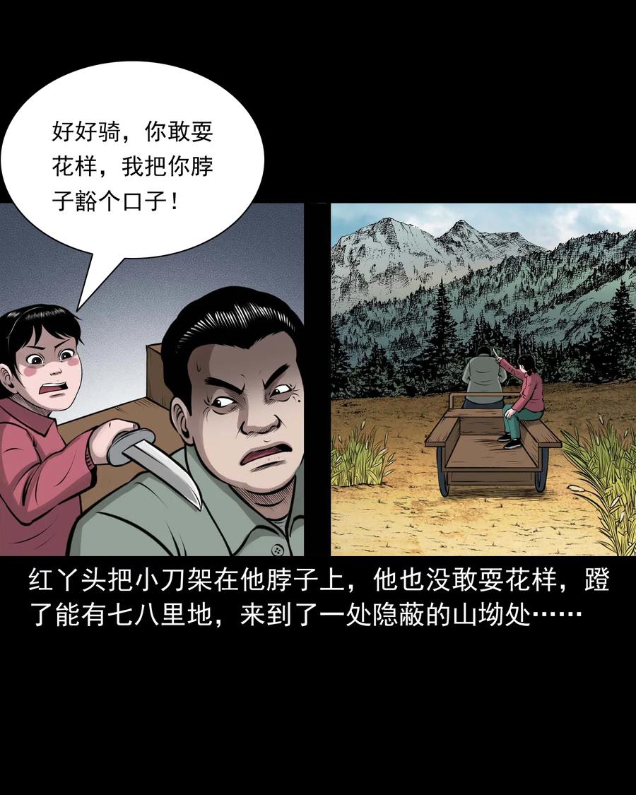 506 老烟鬼8965
