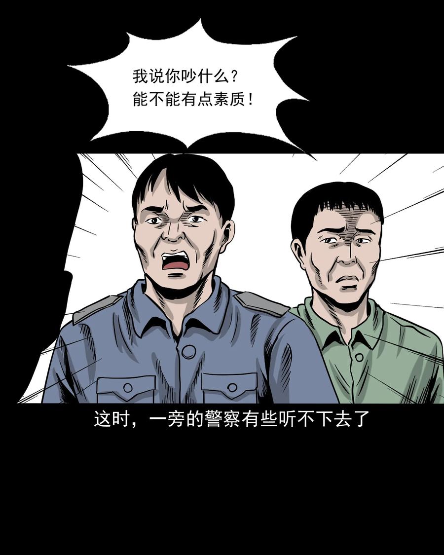 345 死给你看31