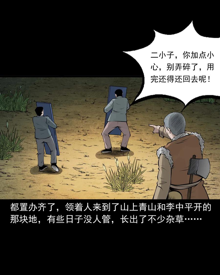 514 老烟鬼9359