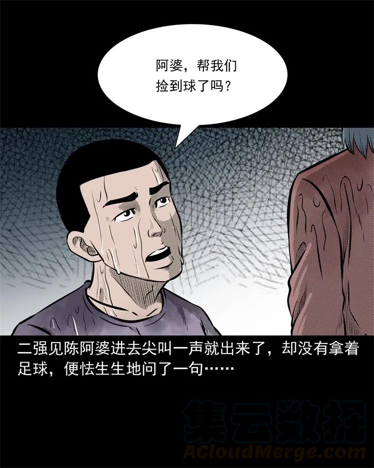 272 梦中的女人48