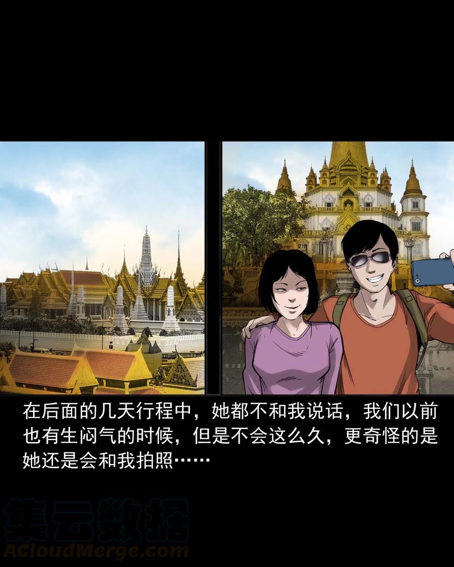469 异国诡遇39