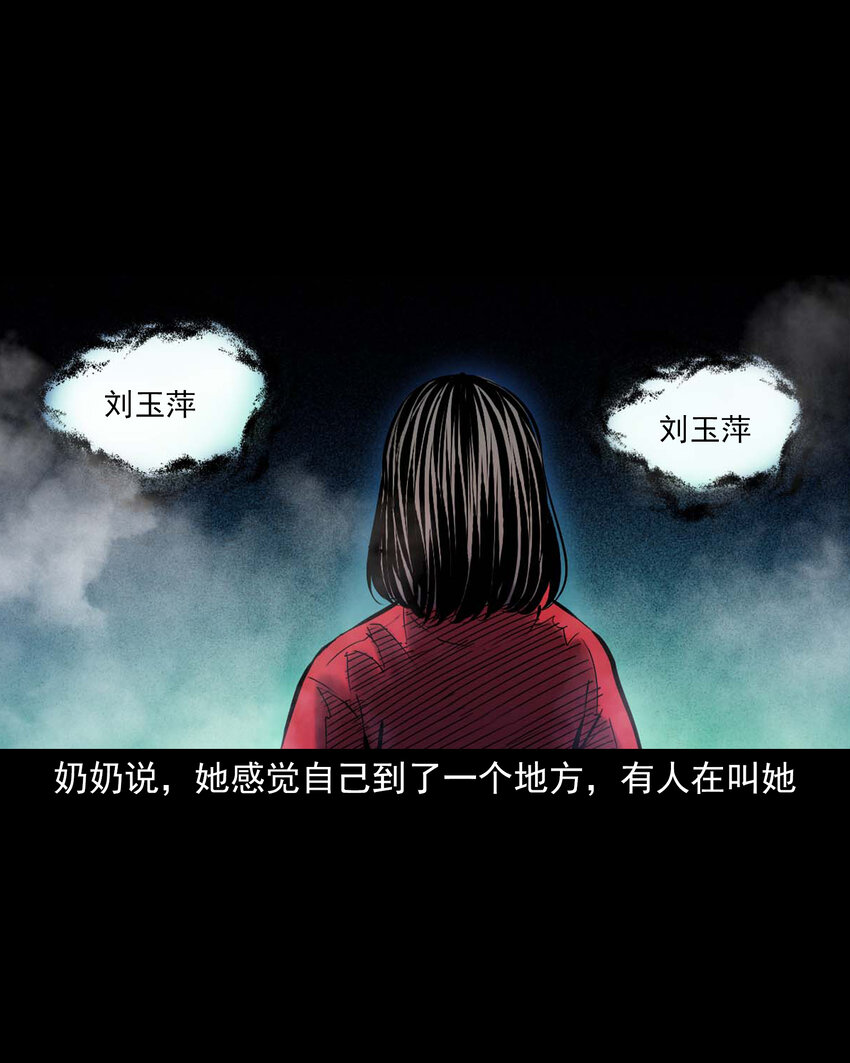 651 梦境10