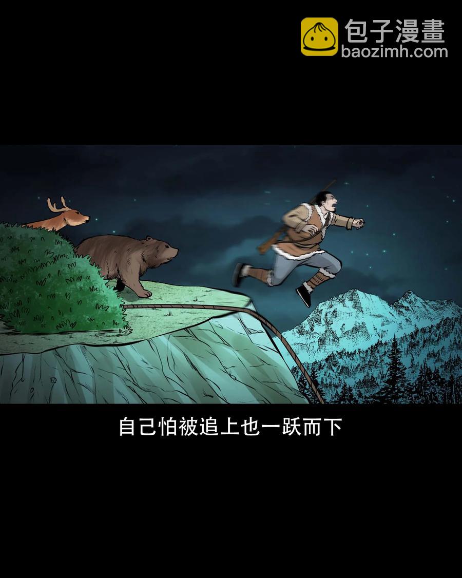 577 老烟鬼126话35