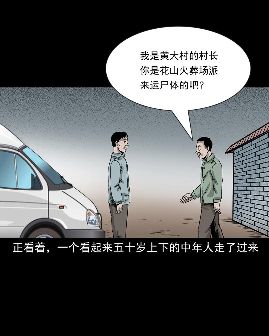 360 给我一支烟11