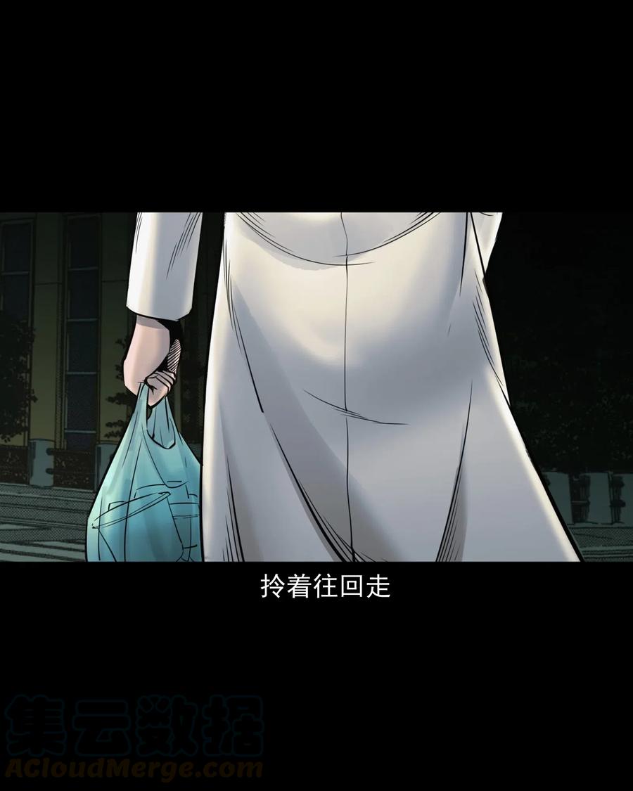 481 实习医生见闻15