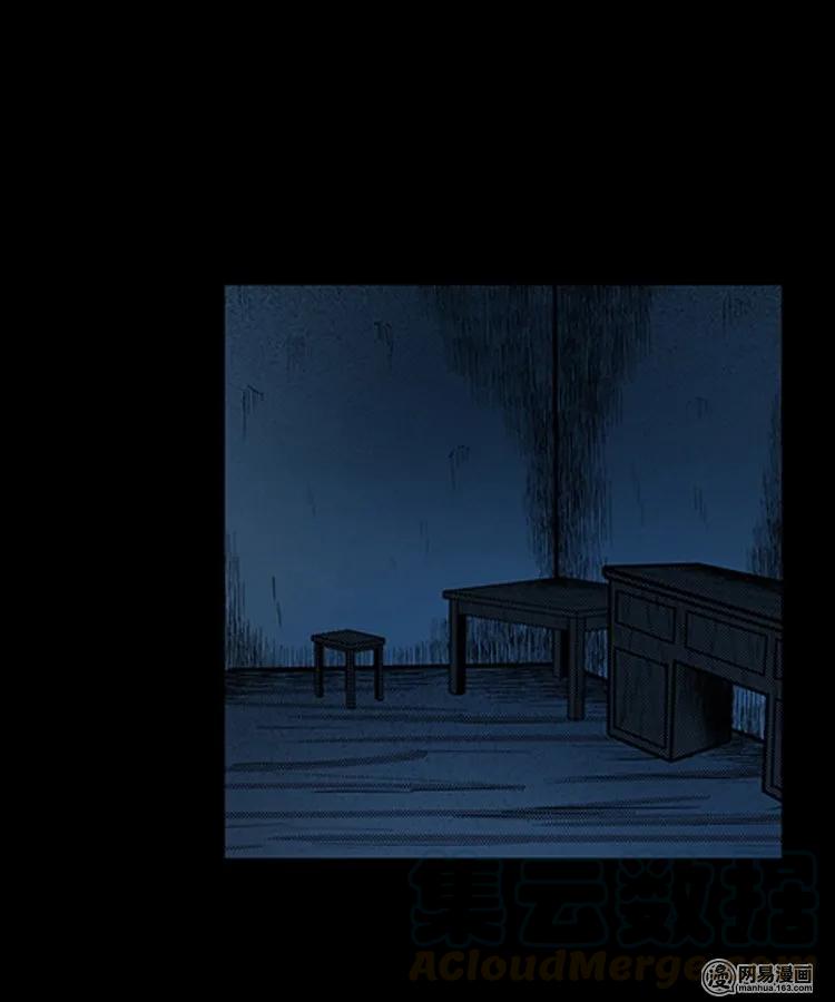 79 照妖镜（下）24