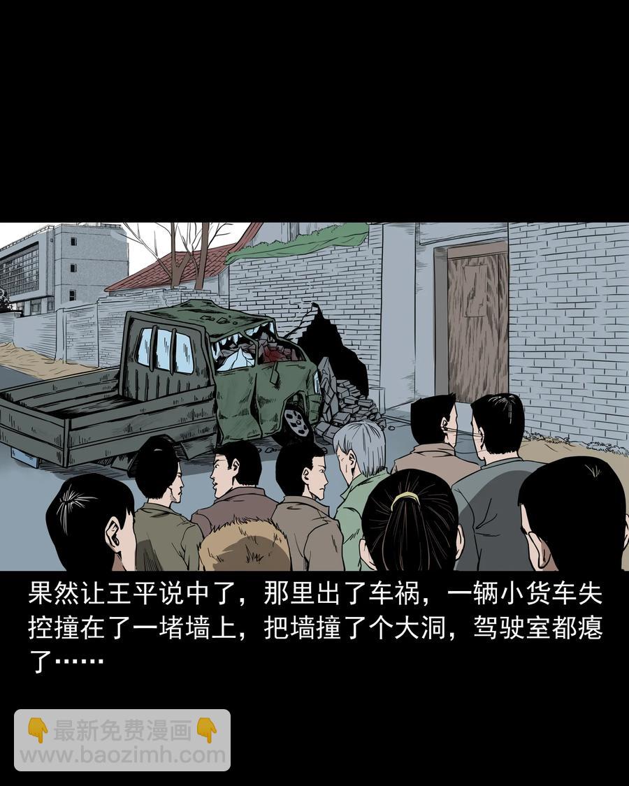 284 迷魂路口7