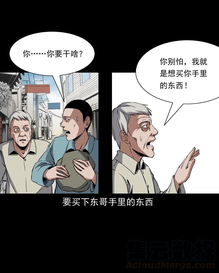 374 骗子32