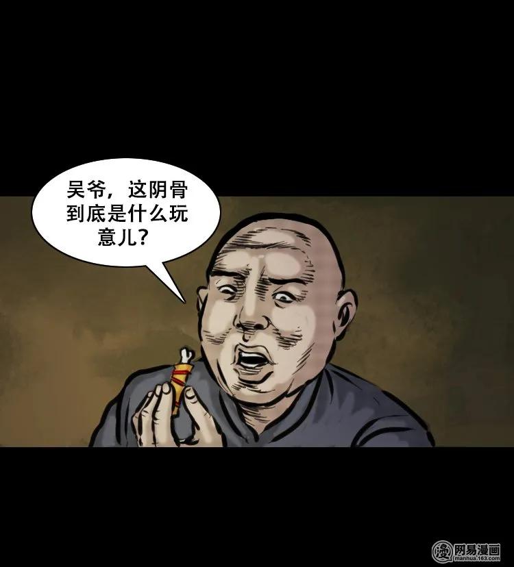 111 夺命古玩31