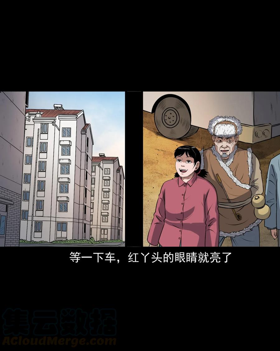 403 老烟鬼4012