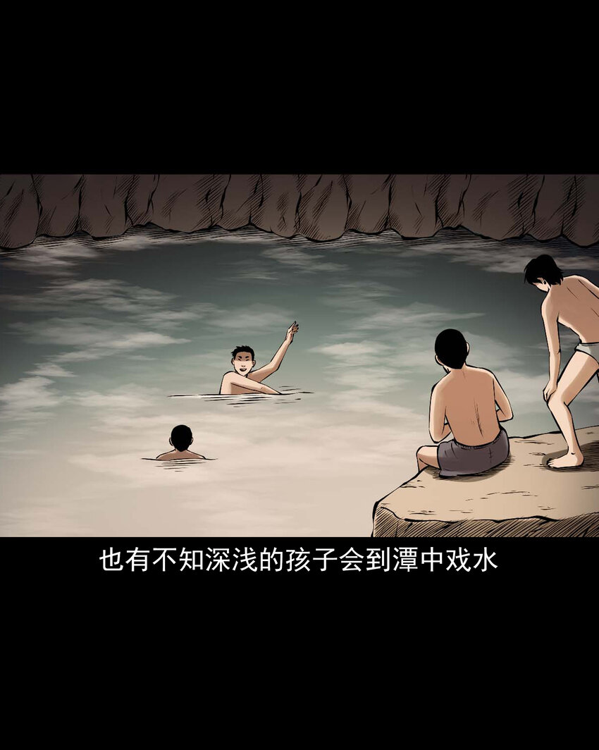 637 老烟鬼159话18