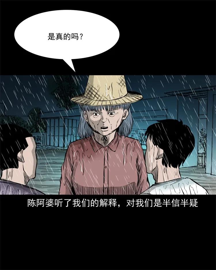 272 梦中的女人42