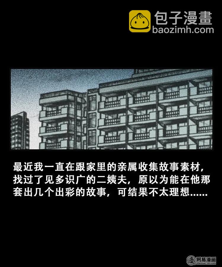 105 李二懒子1