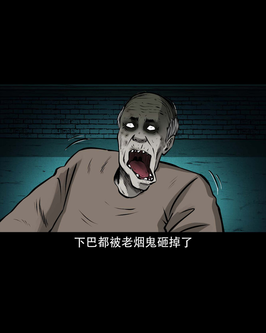 587 老烟鬼131话22