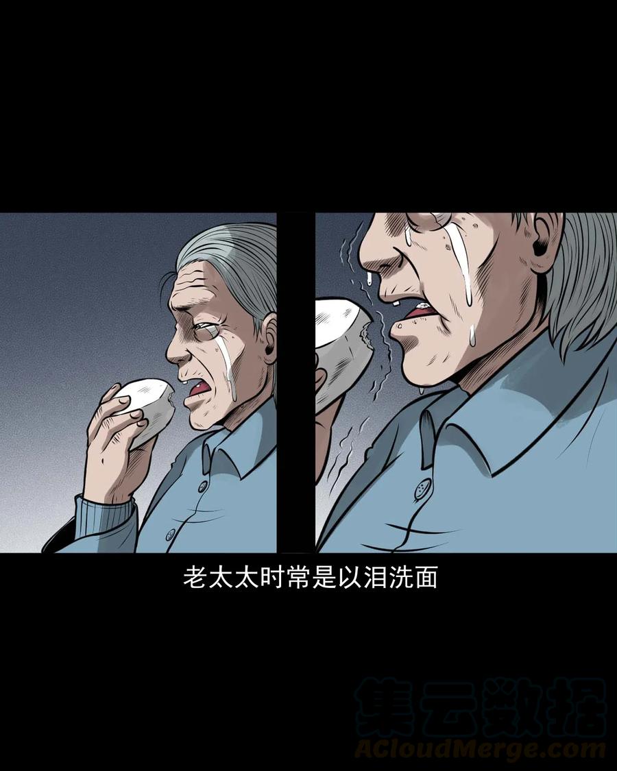 449 老烟鬼6312