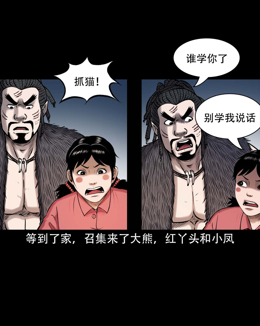 646 老烟鬼163话46