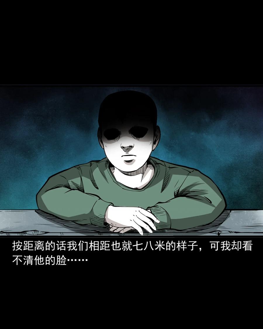 489 荒村童影25